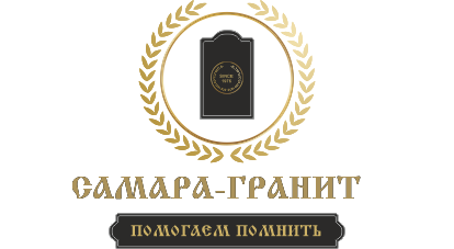 Самара-Гранит
