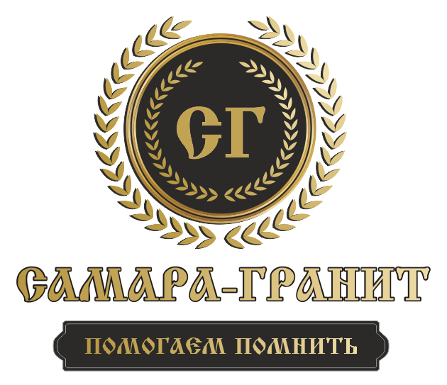 помни помогай. помни помогай. цитаты про испытания в жизни. логотипы самарских компаний. ритуальная компания лого.